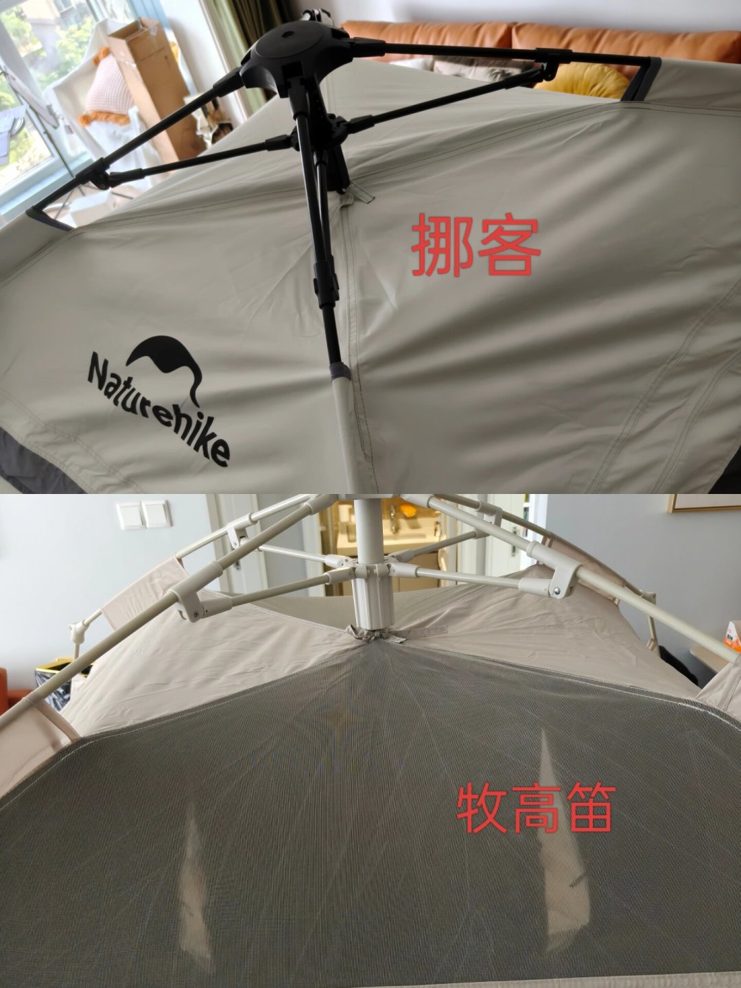 38/40是AI量产:我把B站“牧高笛”最新一页逐条查了一遍,真东西只剩这几条