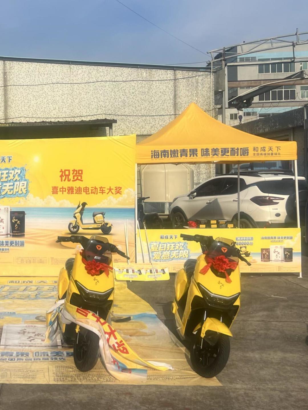 60000台“中奖雅迪”流入二手市场,全新车只卖2500起:翻了20多条转卖帖,把行情、兑奖规则和坑都理给你