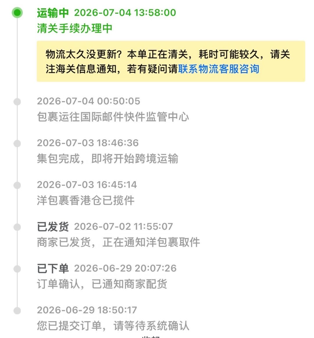 拼多多买 Switch 2 卡带比二手还便宜,但买过的人吵翻了:假清关、二手充新、退货税费,到底哪些坑是真的
