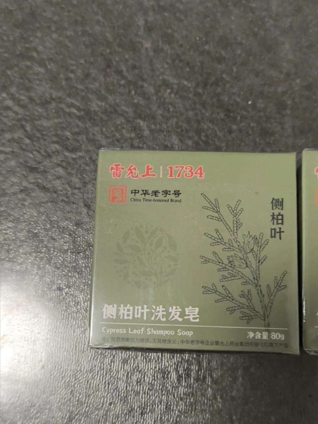 实测9款洗发皂,没一款检出侧柏叶:雷允上塌房后,包装上这三行字得重新看了