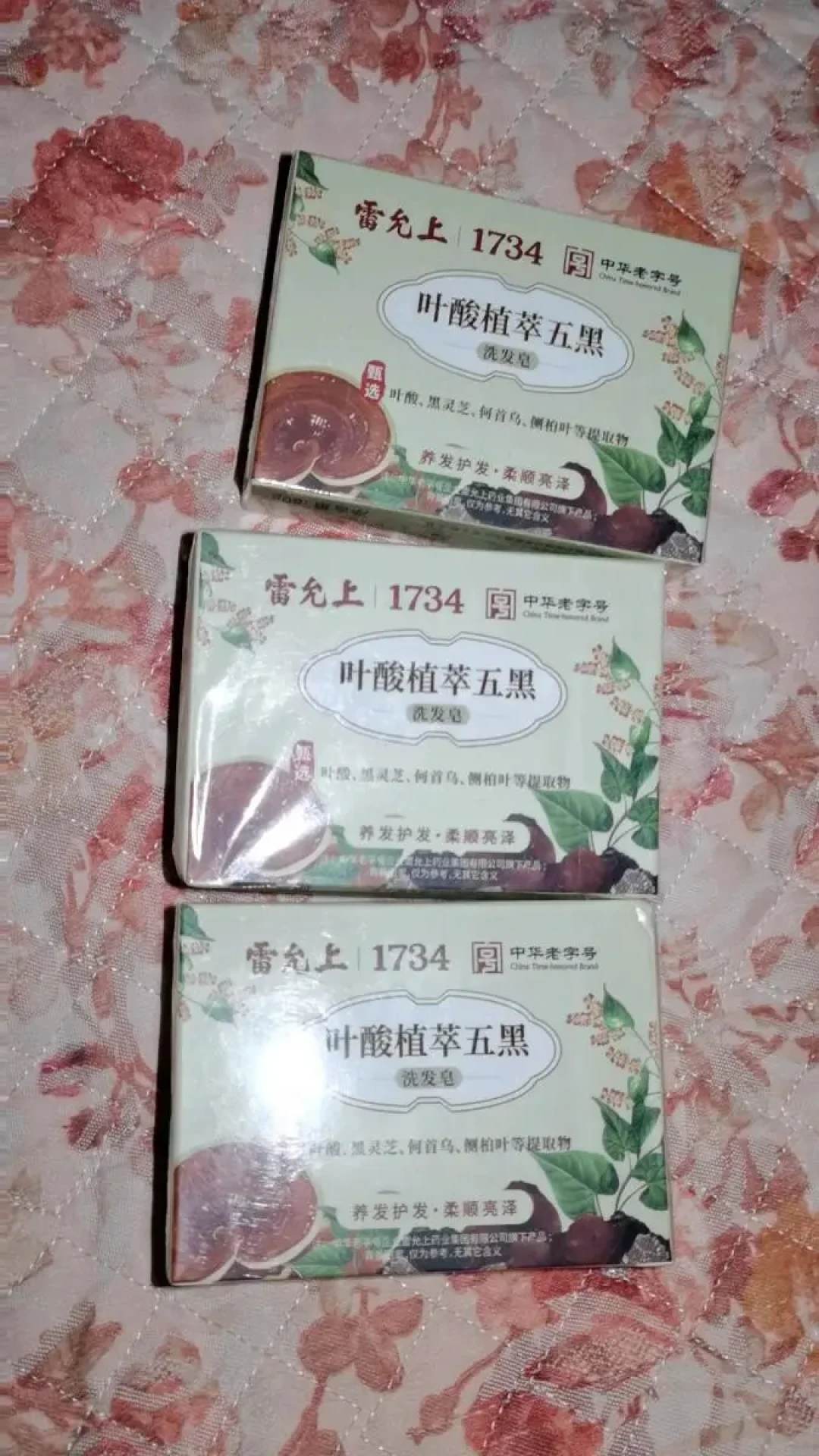 实测9款洗发皂,没一款检出侧柏叶:雷允上塌房后,包装上这三行字得重新看了
