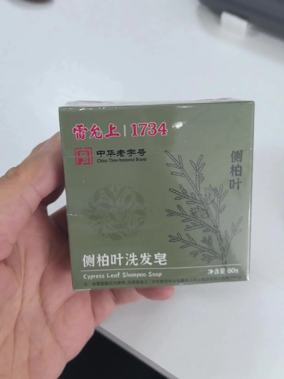 实测9款洗发皂,没一款检出侧柏叶:雷允上塌房后,包装上这三行字得重新看了