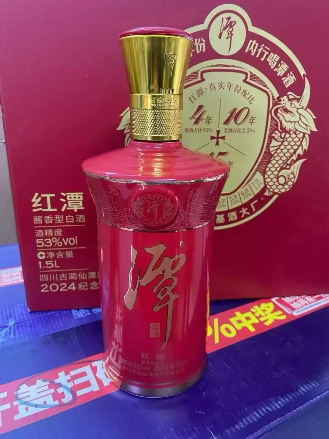 青花郎从去年的800多跌到500多:这轮酱酒调整,潭酒和郎酒到底买谁?