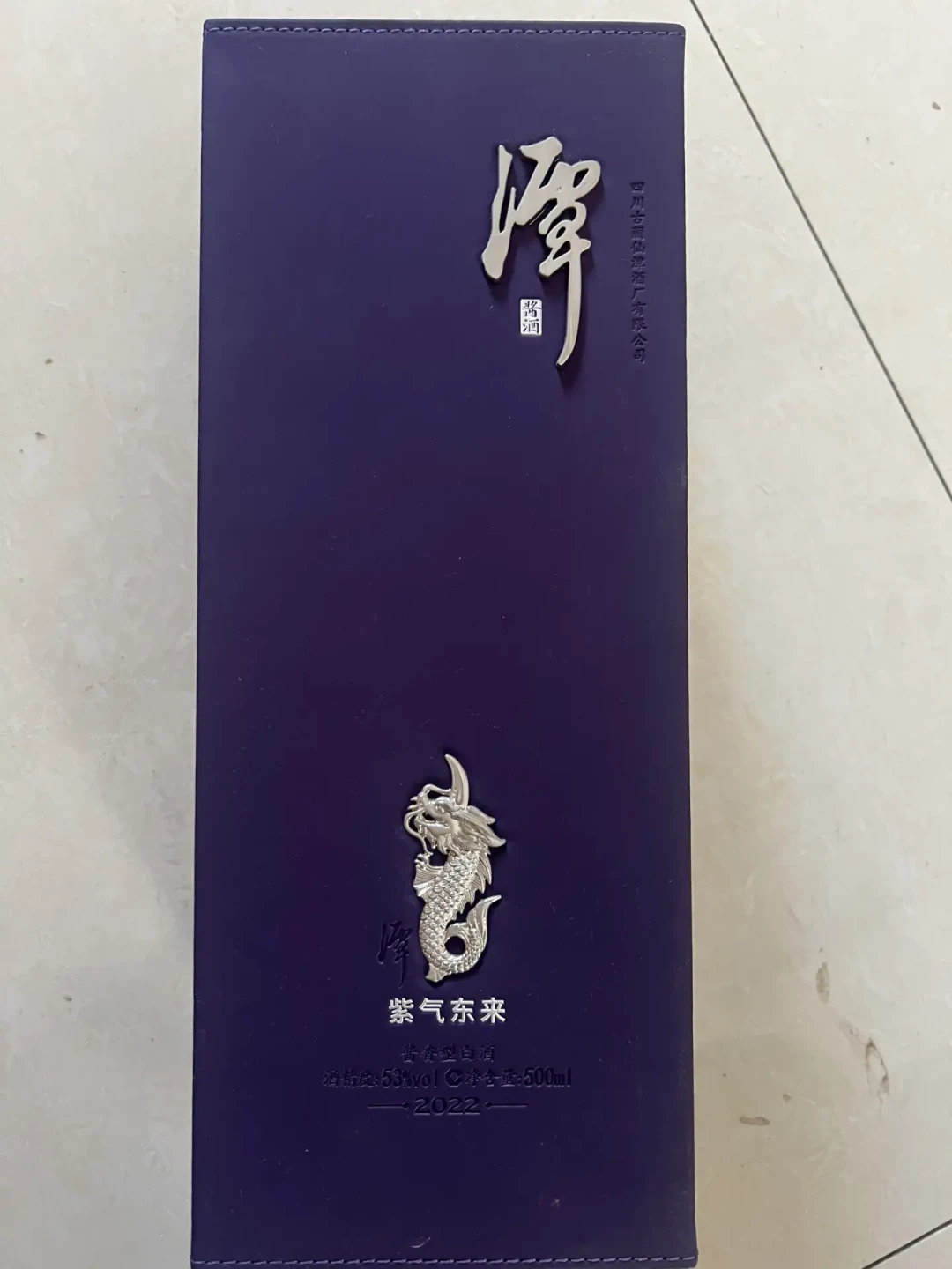 青花郎从去年的800多跌到500多:这轮酱酒调整,潭酒和郎酒到底买谁?