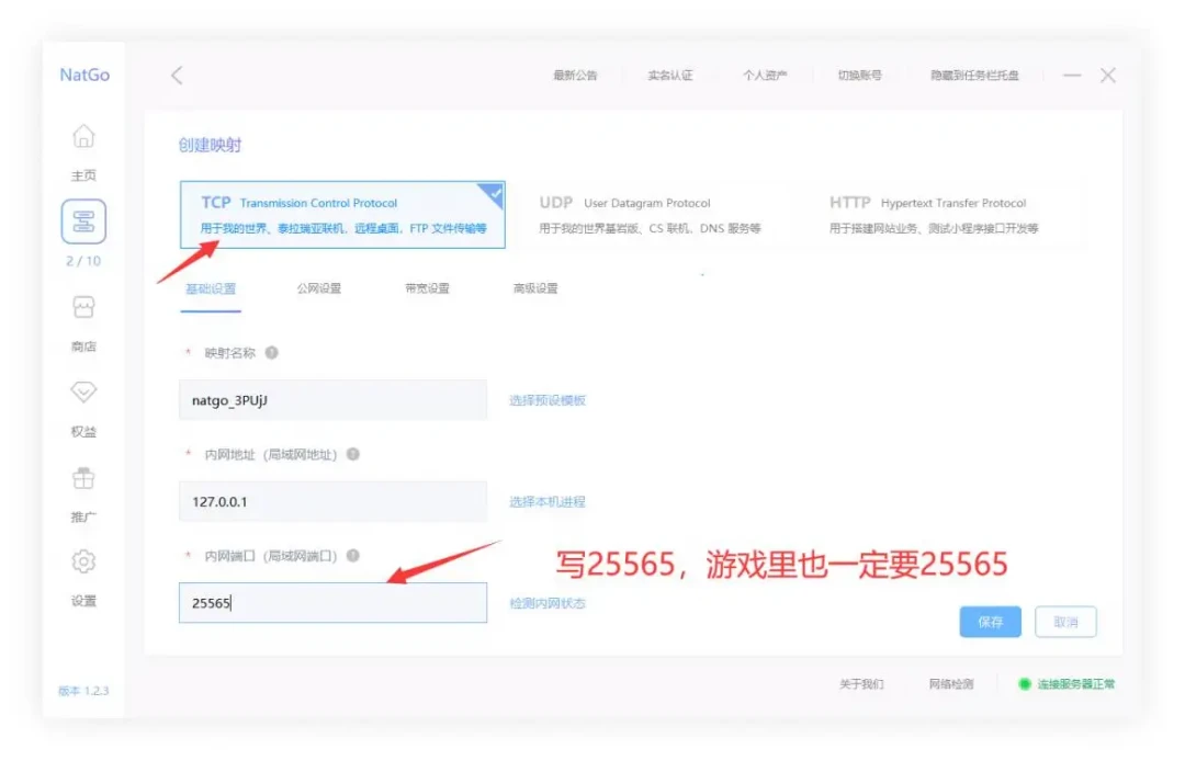 《我的世界》PCL联机再停摆:别急着找