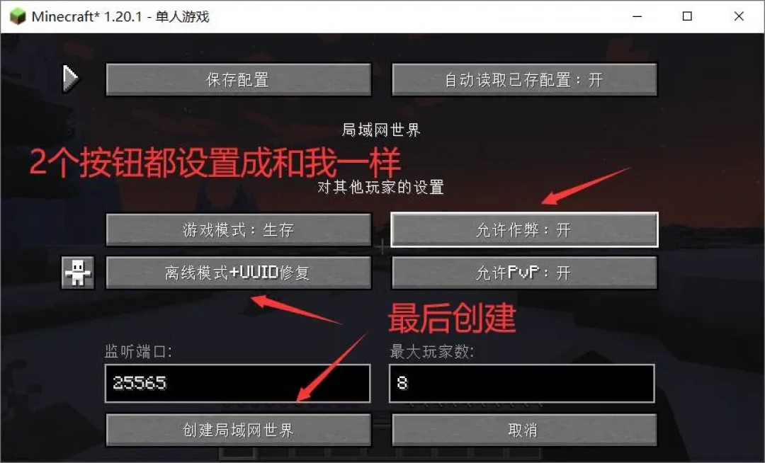 《我的世界》PCL联机再停摆:别急着找