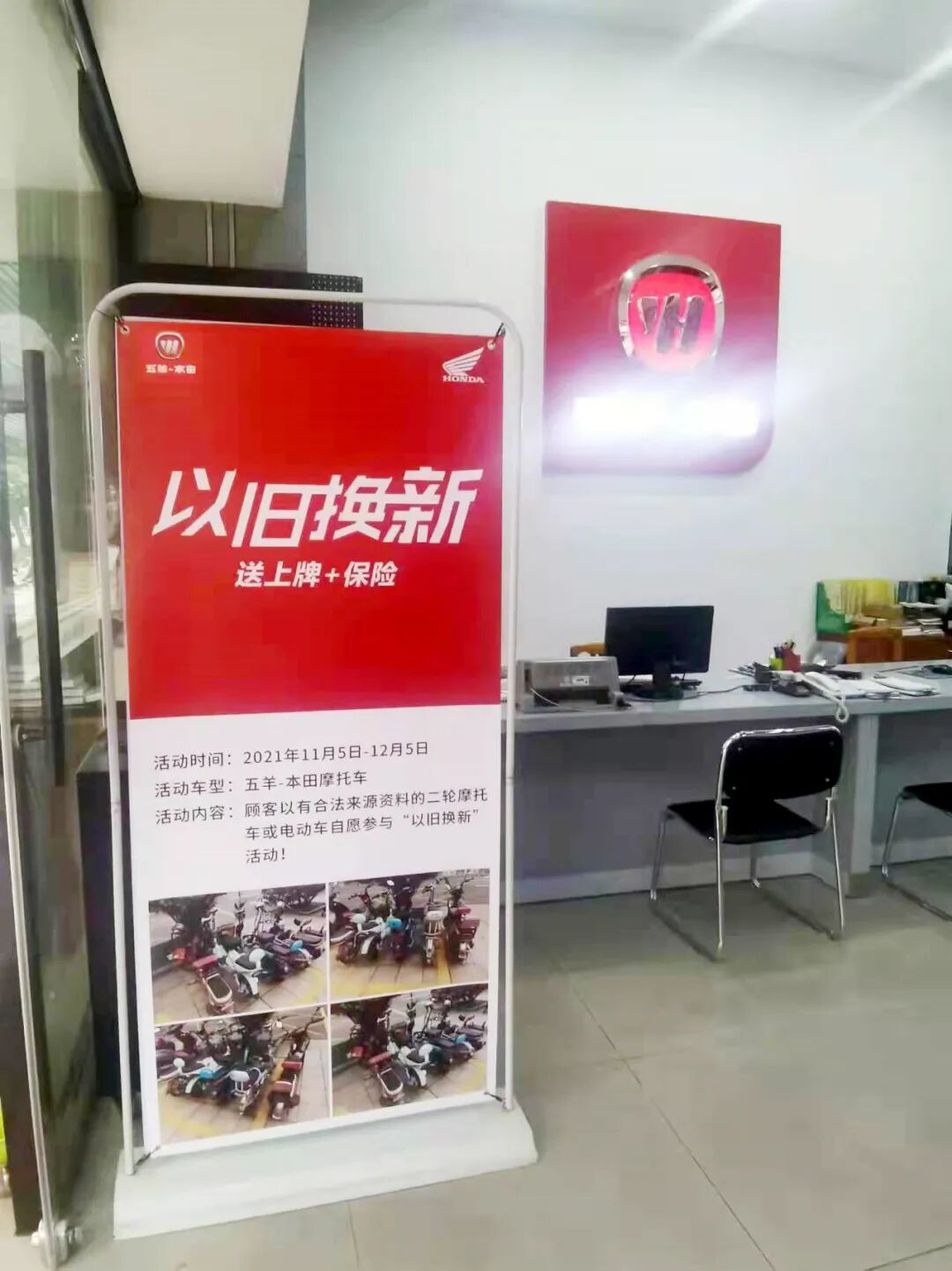 “摩托车以旧换新最高补3000元国补”的帖子又刷屏:我逐条对了近20篇同款“申领指南”,补贴多半是假的,导流是真的,只有这3件事是真的