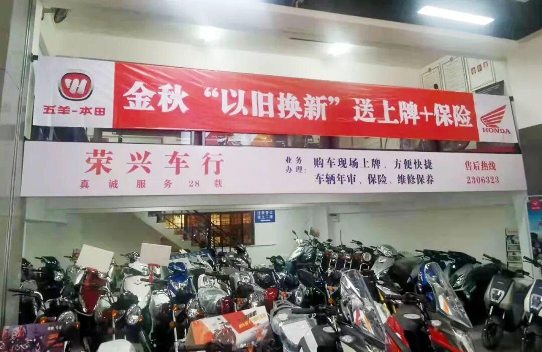 “摩托车以旧换新最高补3000元国补”的帖子又刷屏:我逐条对了近20篇同款“申领指南”,补贴多半是假的,导流是真的,只有这3件事是真的