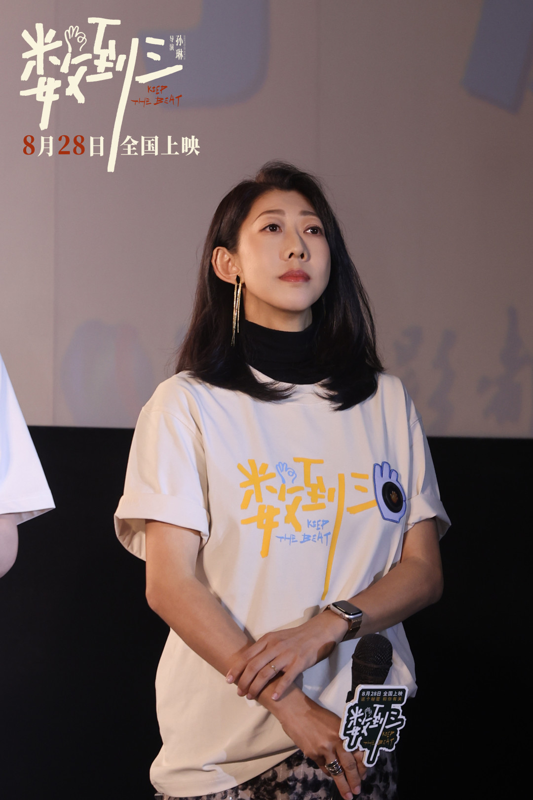 暑期档最后一个上新日就在这周五:《数到三》《密档》和肖申克重映一起来,八月最后一张电影票花给谁