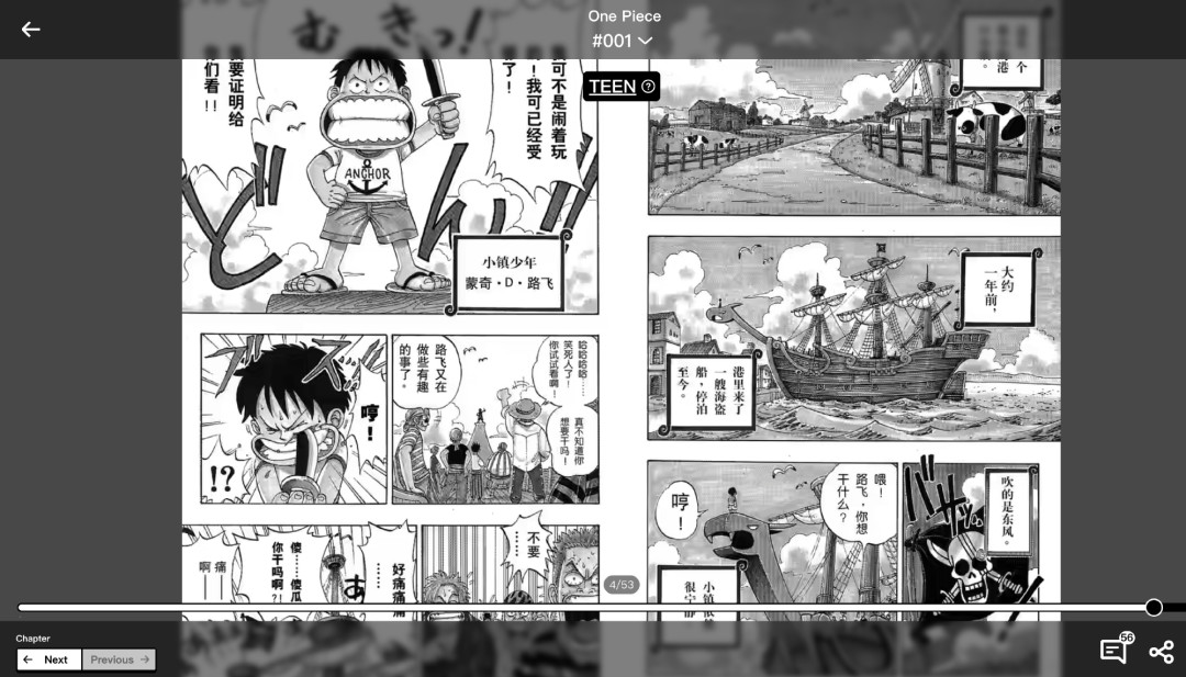 集英社百年放出400部漫画免费,限时到2027年底:MANGAMILLION免注册直连,但想补番之前,先把这三件事搞清楚