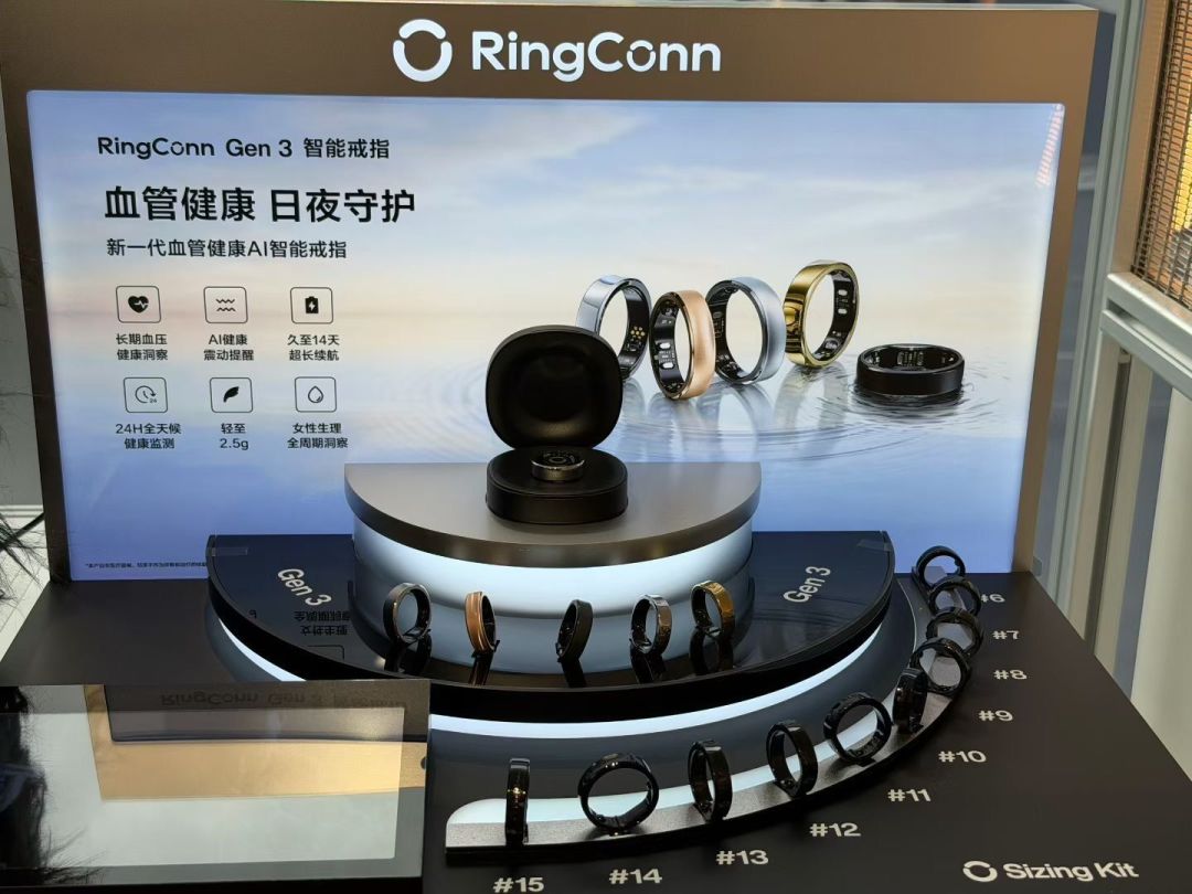 这周刷屏的 RingConn Gen 3,真实评价里已经有人开始退货了:掏 2599 之前,先把这三件事想清楚
