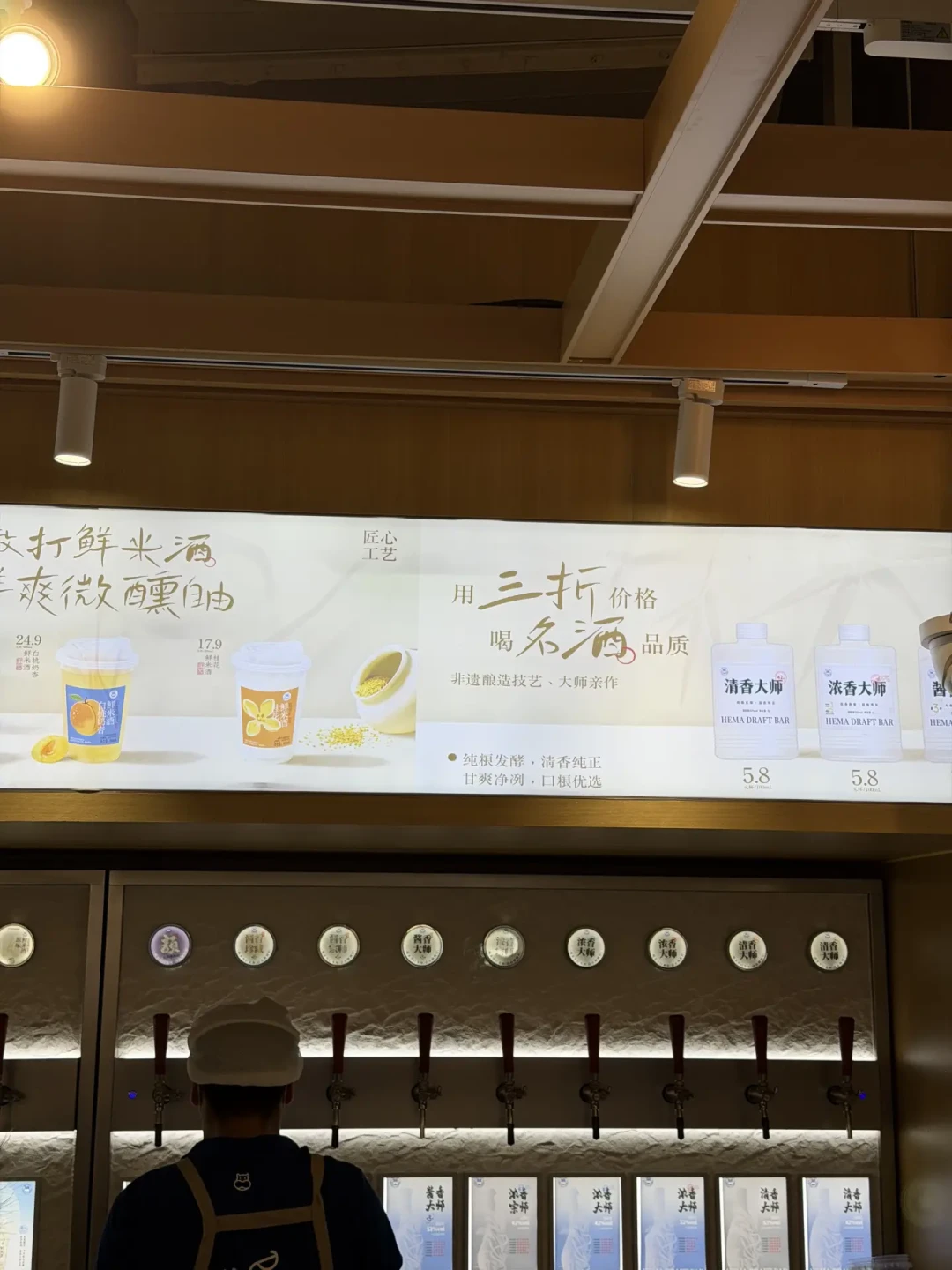 盒马把白酒卖到5.8元一两,古井口子窖进社区摆摊:打酒铺这波火是真的,但端杯前得先问三件事