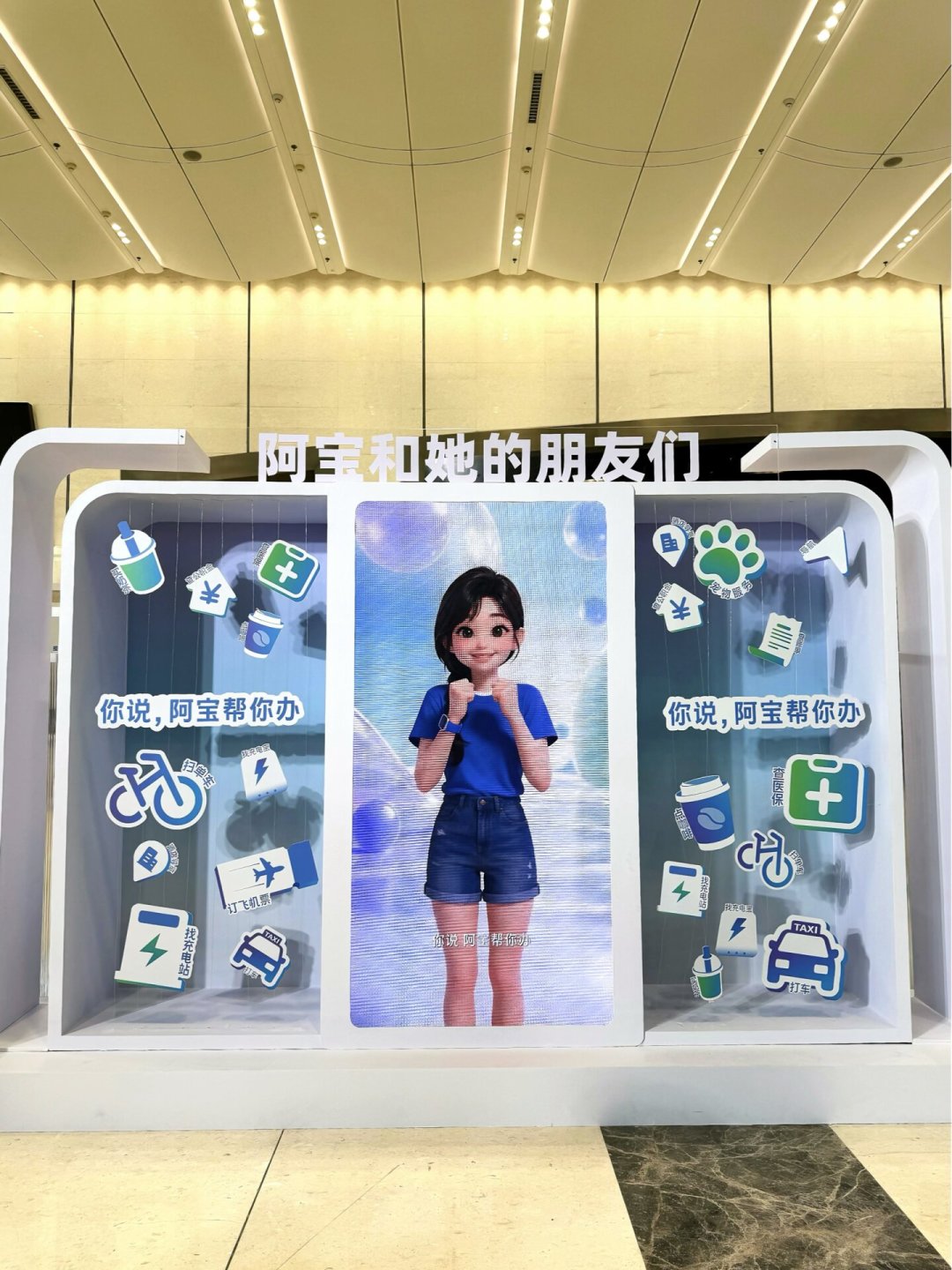 AI替你花钱的新规今日生效:智能体支付公约写进的5个“安全阀”,授权前先看
