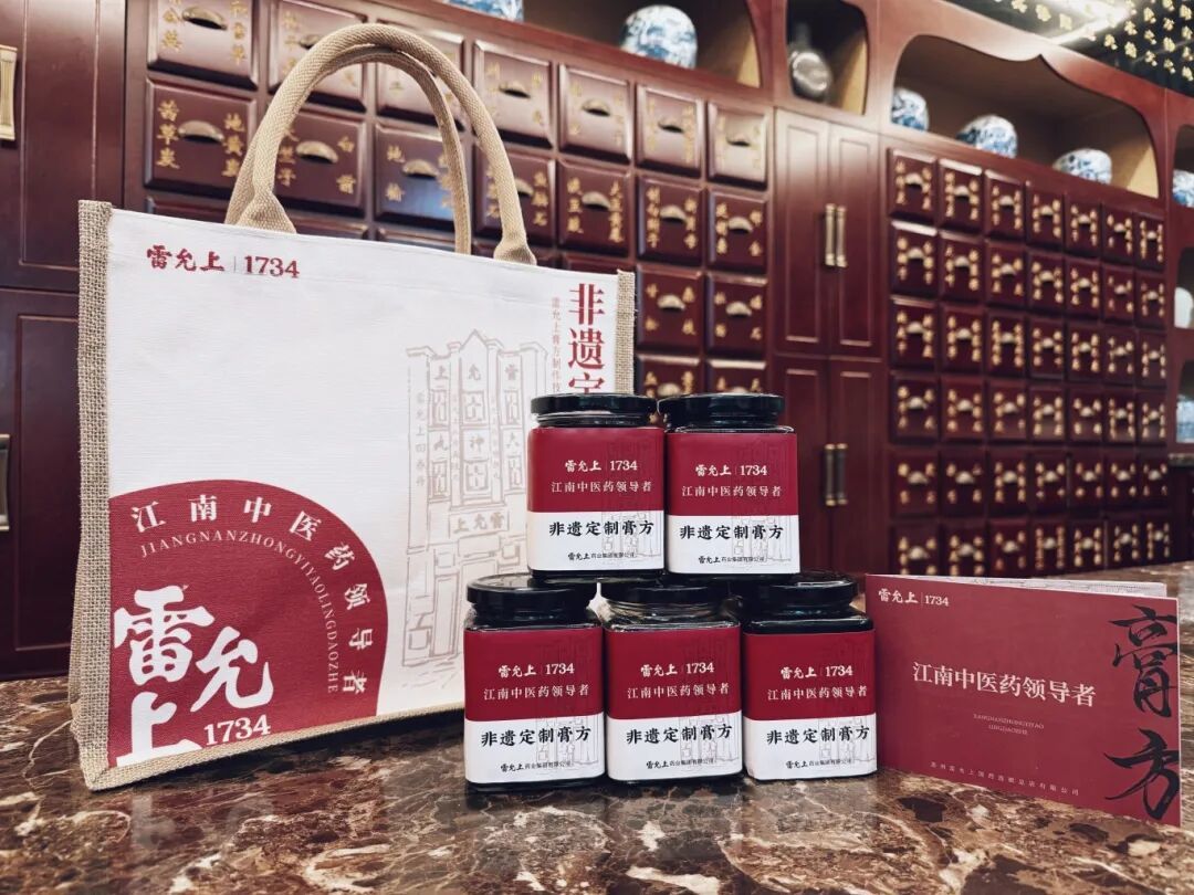 三分之一的膏方被95后00后买走:雷允上29.9元的即食膏方,下单前先看清这三点