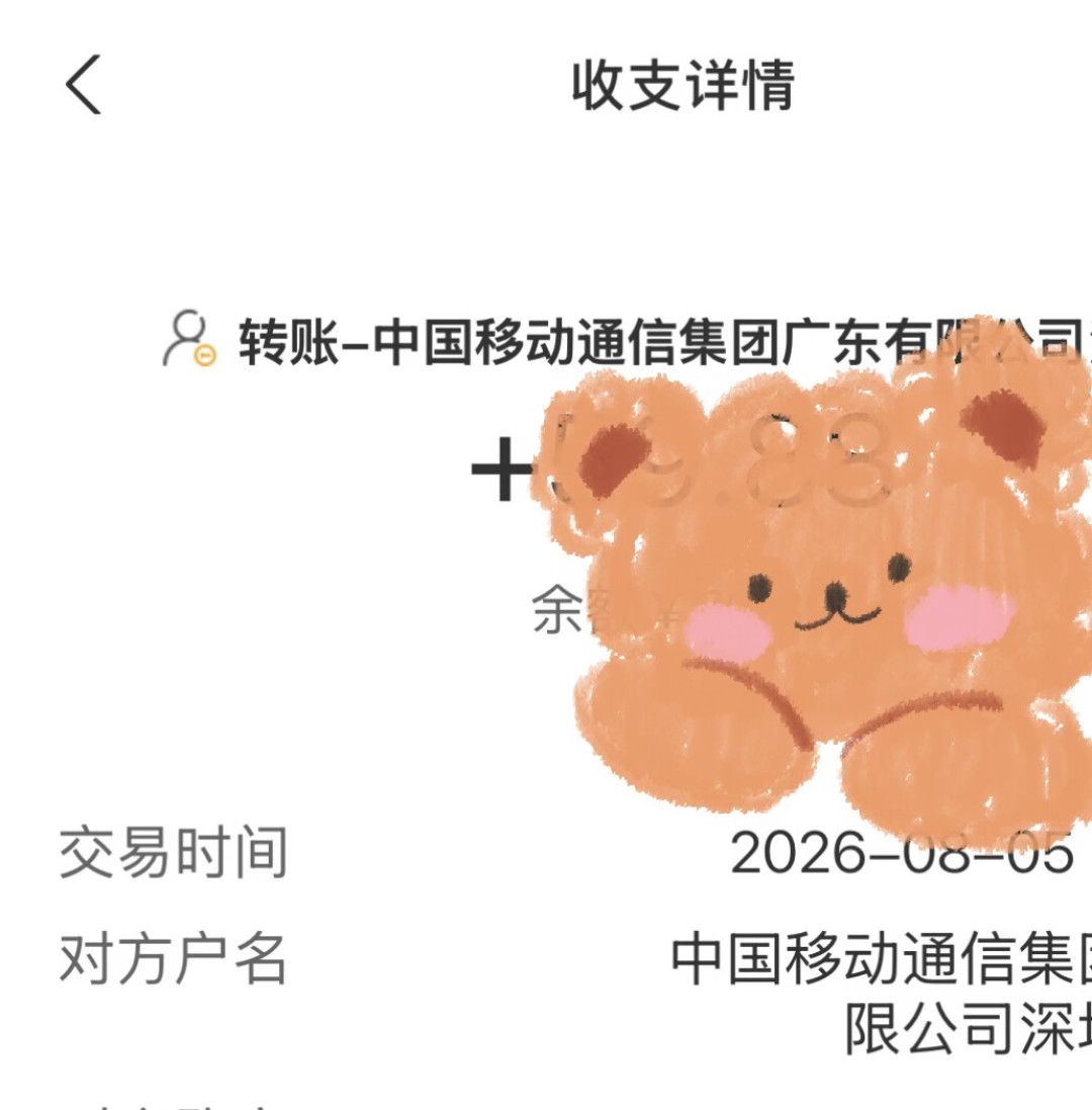 携号转网转电信的29元星卡没了:翻完十几个真实转网帖,我整理出3笔账、5个坑和不用转网也能谈的折扣