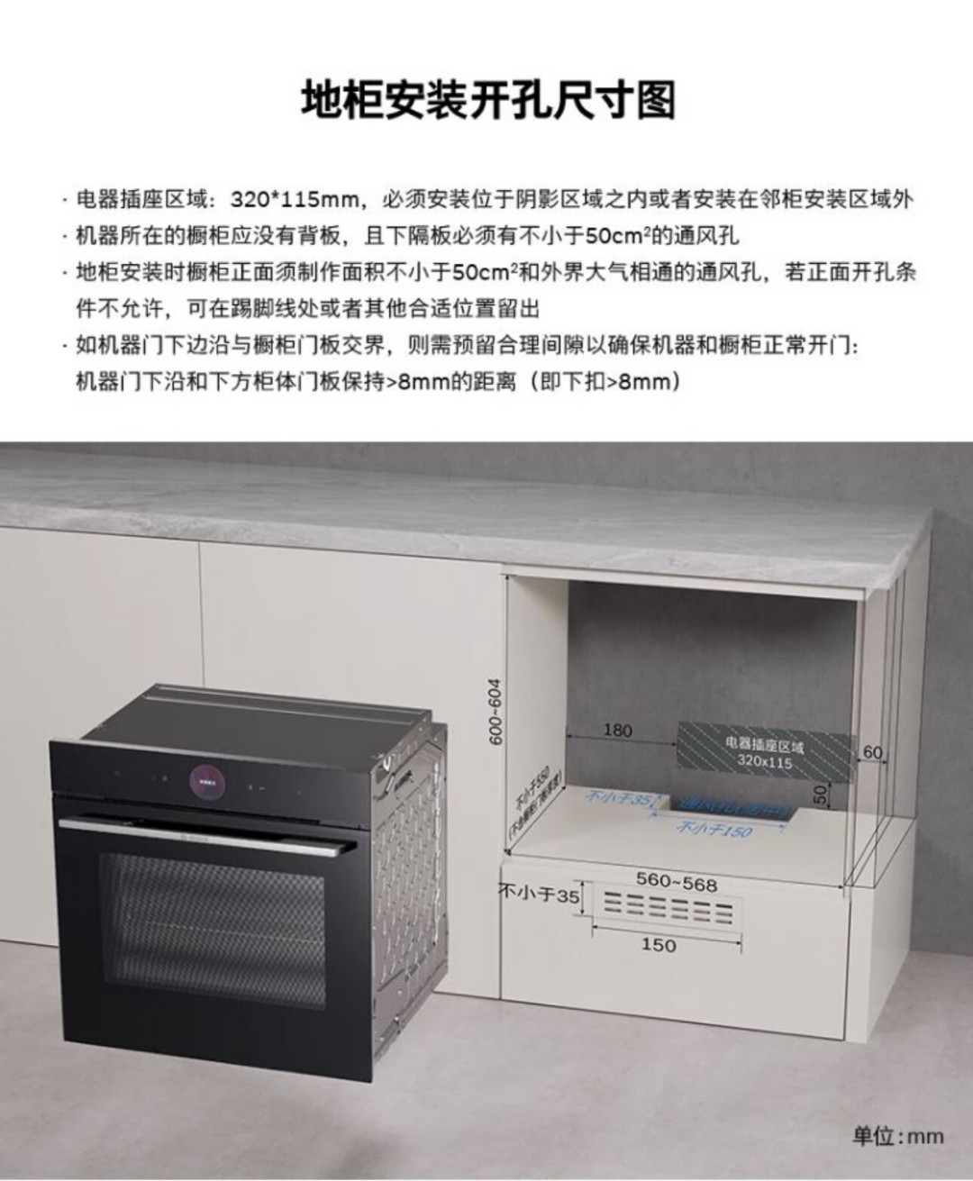 博世蒸烤箱翻车帖866赞,514条评论却没几个骂机器:嵌入式安装翻车,八成是顺序错加尺寸链断裂