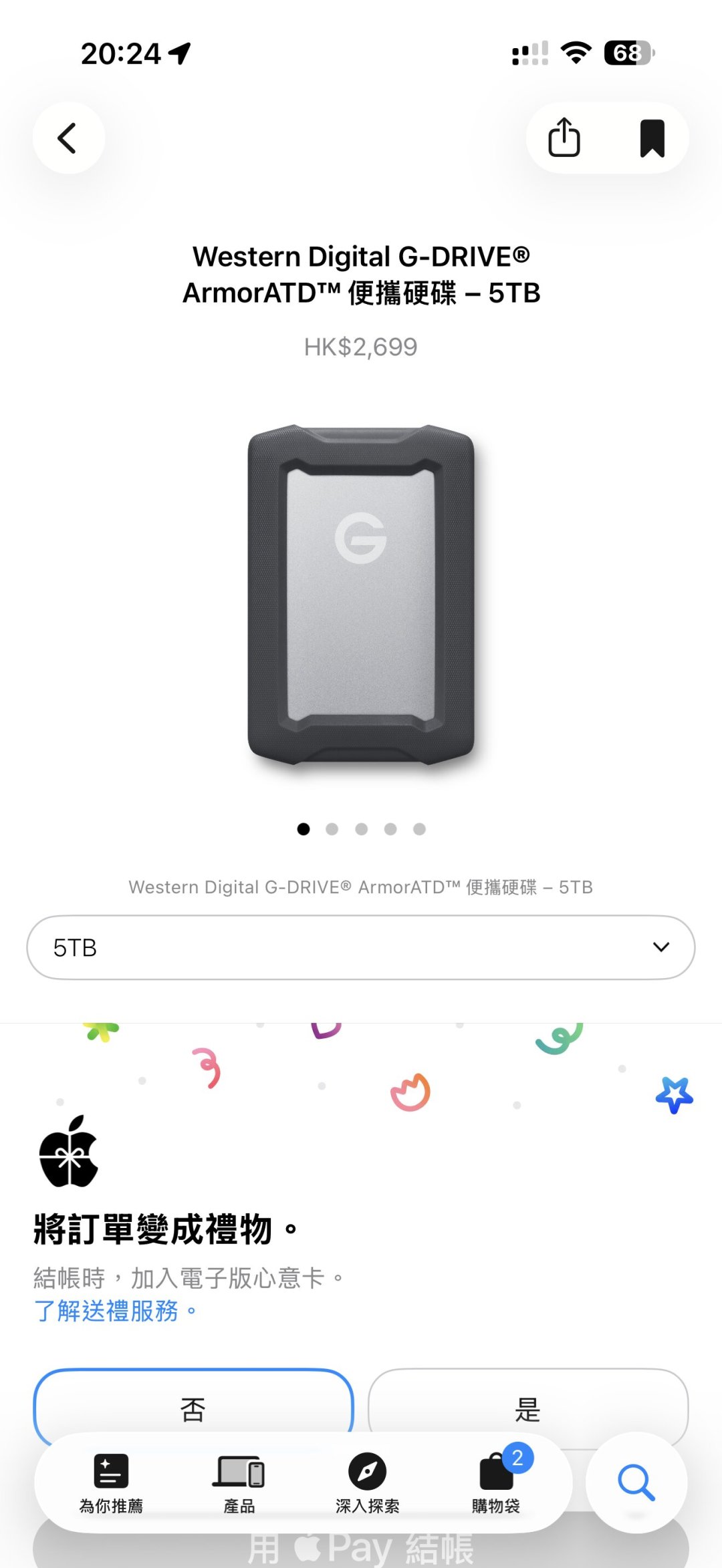 同款机械硬盘从1685元涨到7262元,希捷称产能已预订到2029年:机械硬盘是这轮涨价潮里最不值得等的品类