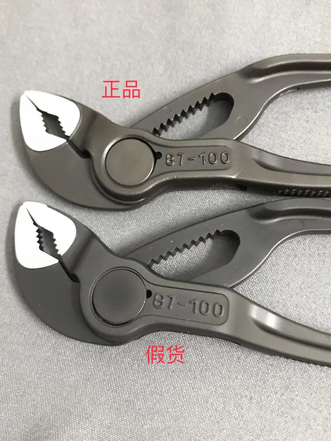 4寸是假货重灾区,10寸被嫌买太大:翻完四平台二十多篇Knipex Cobra帖子,我把第一把水泵钳怎么选整理成一张表