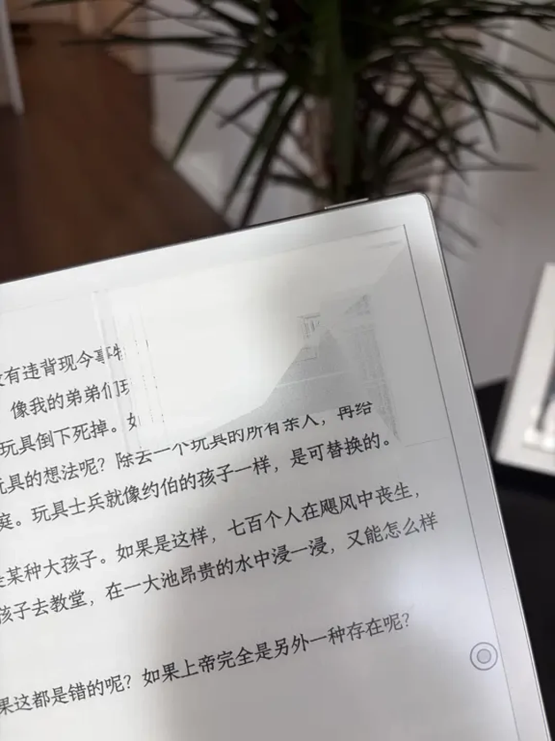 换块屏要半台机器的钱,说“自碎”还没人信:我翻了全网20多篇文石碎屏帖,理清3种成因和3笔账