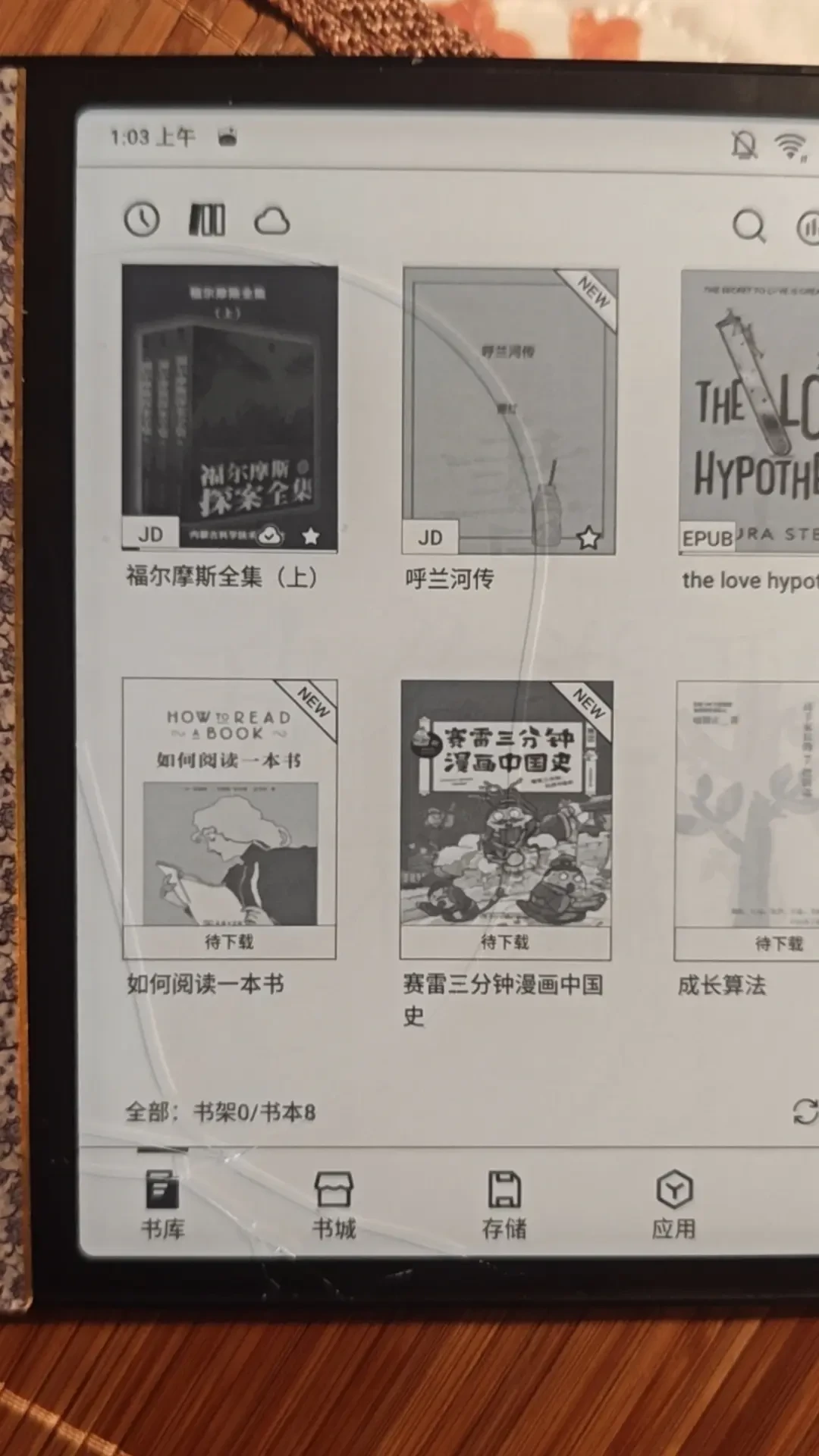 换块屏要半台机器的钱,说“自碎”还没人信:我翻了全网20多篇文石碎屏帖,理清3种成因和3笔账