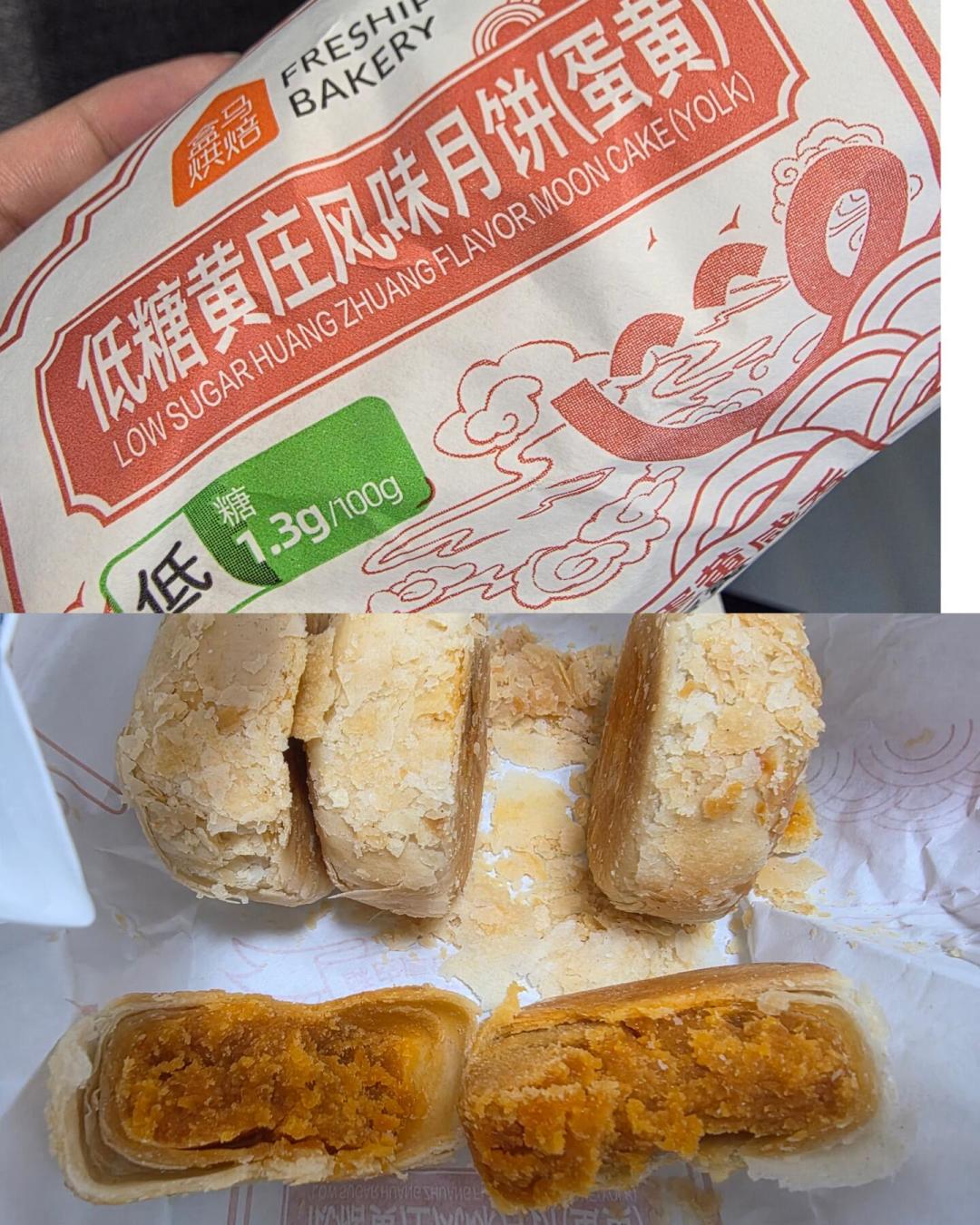 “低糖月饼”搜索量同比涨320%,但每年中秋都有人中招:别盯盒子正面,看背面这三处