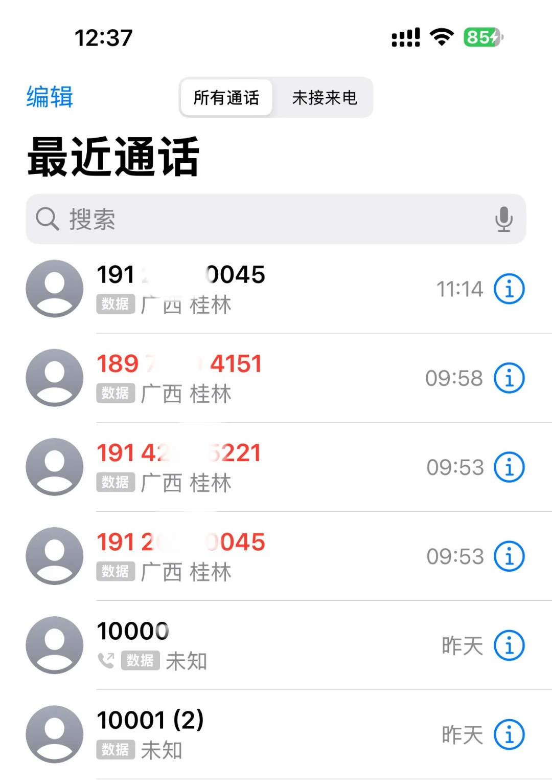 搬家了,电信宽带非要本人回原地才能注销?翻了近一年的9个成功案例:4条远程路、3笔要算的账、2件千万别做的事
