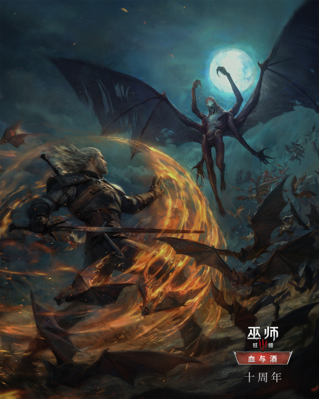 巫师4锁定2028、旧时曲2027开售:还没玩巫师3的人,正好赶上杰洛特的谢幕