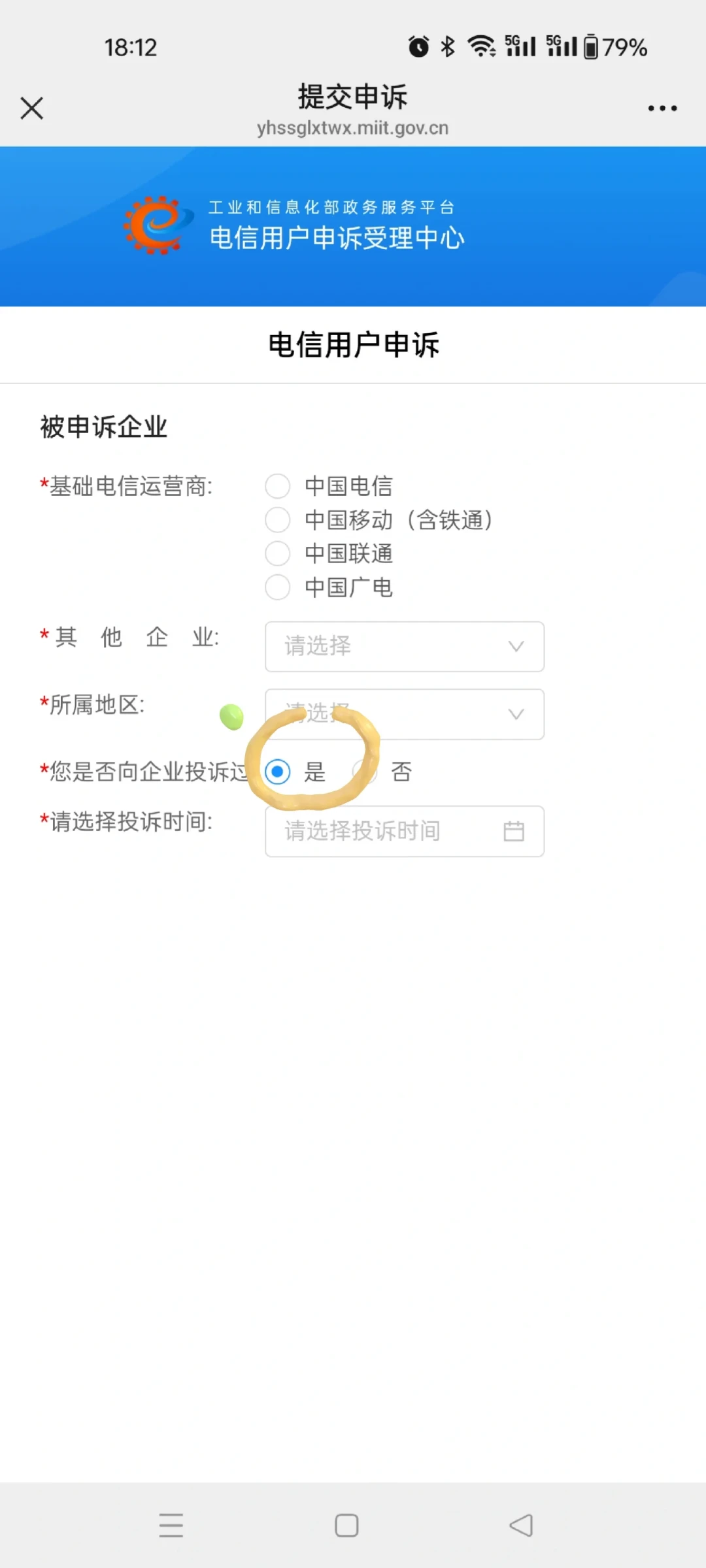 搬家了,电信宽带非要本人回原地才能注销?翻了近一年的9个成功案例:4条远程路、3笔要算的账、2件千万别做的事