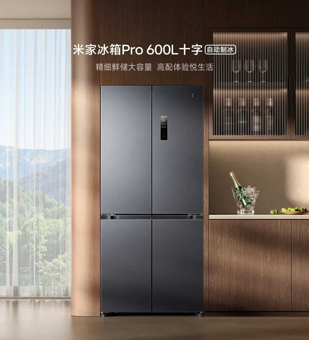 标称128L，实测只有60L：冰箱容积虚标上热搜后，小米的“得房率”该怎么用？