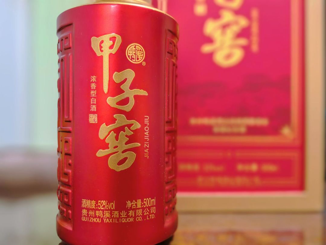 从25元到3万块：我把鸭溪窖的六档价格梯整理出来了，每档入手线都不一样