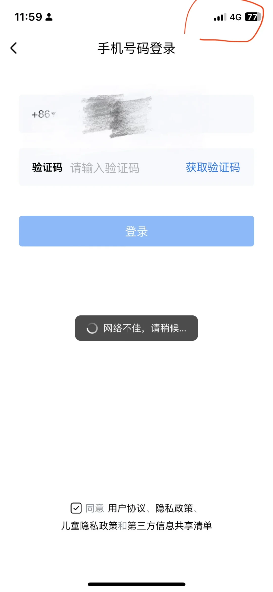 不打算长期用广电卡?那就把它当
