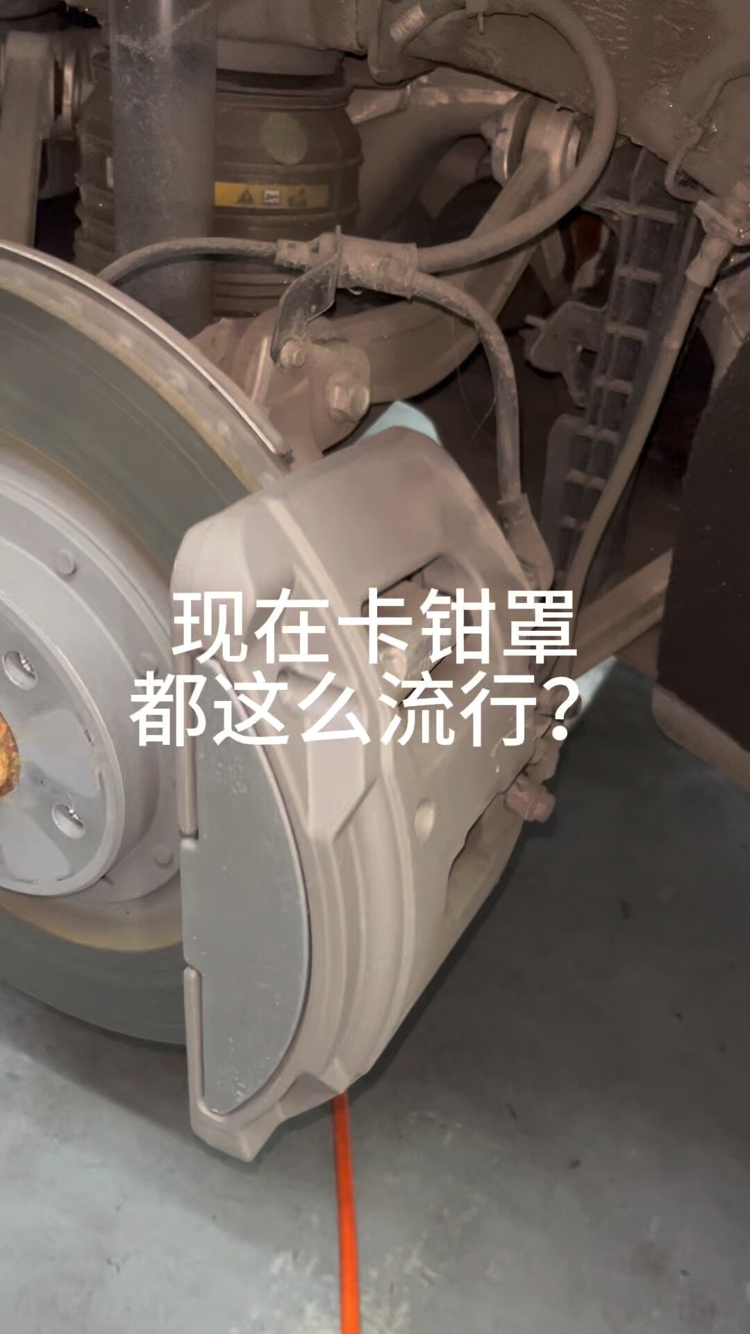 改刹车前先一脚踩死:ABS弹不弹脚,决定这笔钱花在哪——四档预算、三个坑、一条红线