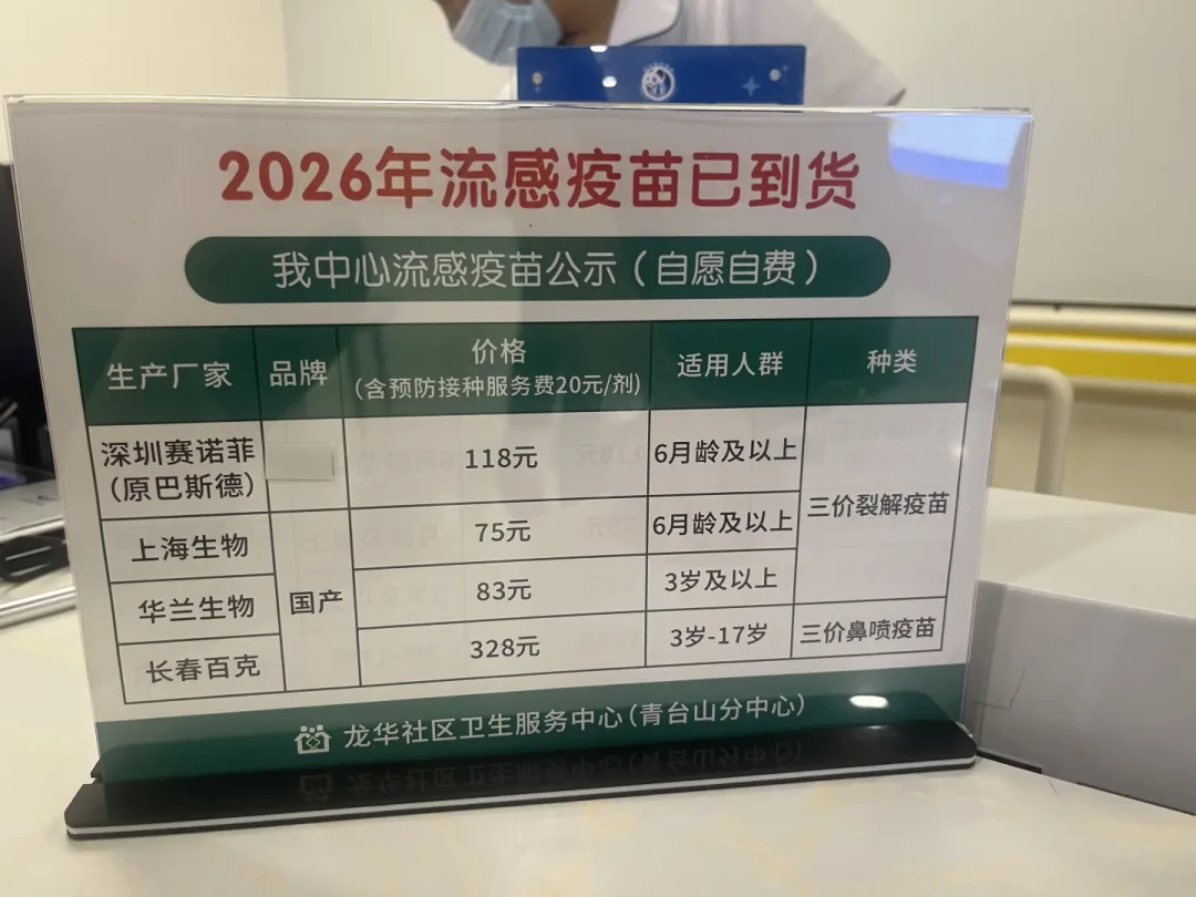 别信