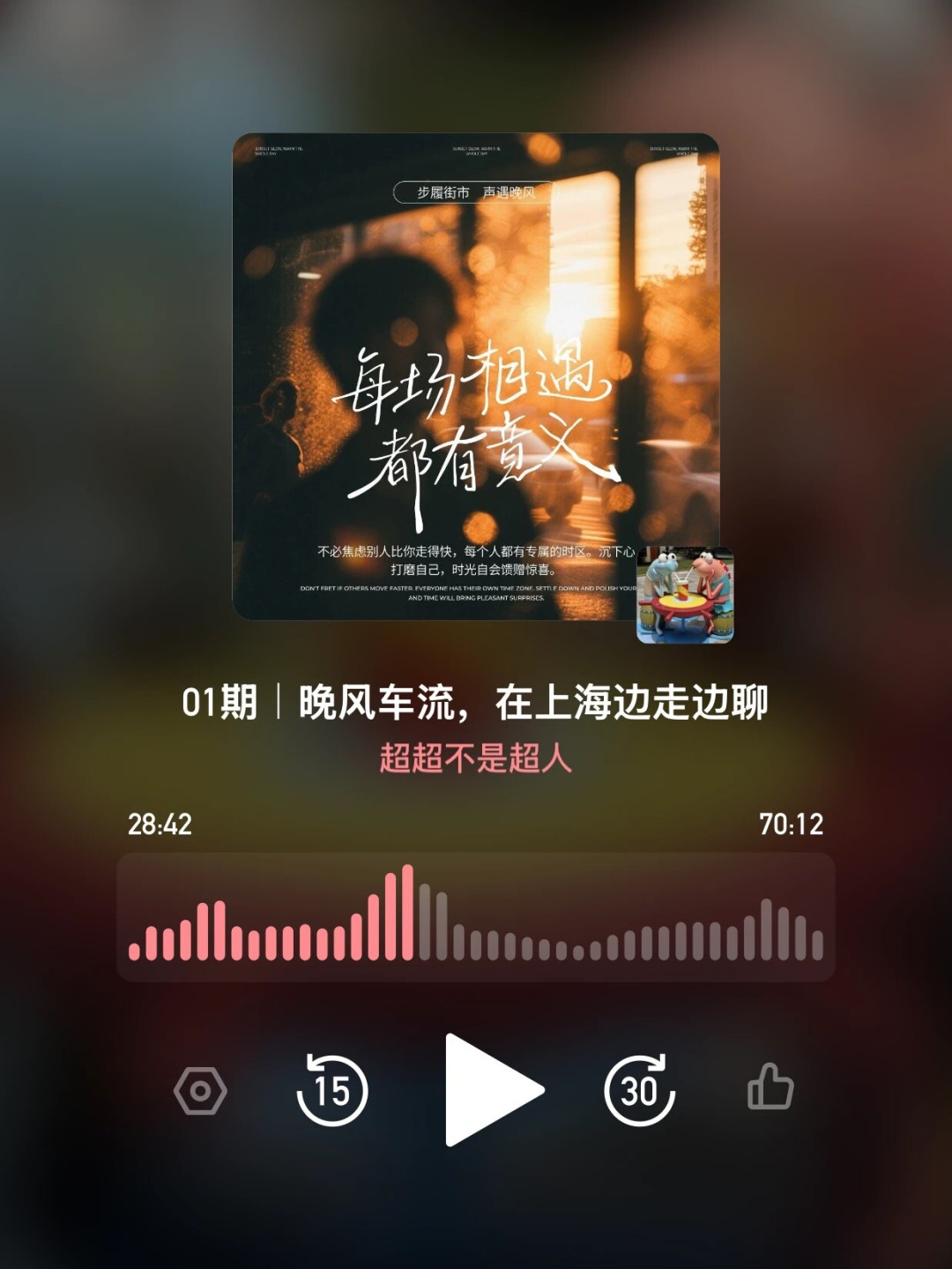 14.3万人收藏“听播客打破信息差”,反噬也是真的:查完210档节目、25869期数据,我把听播客的收益拆成四种