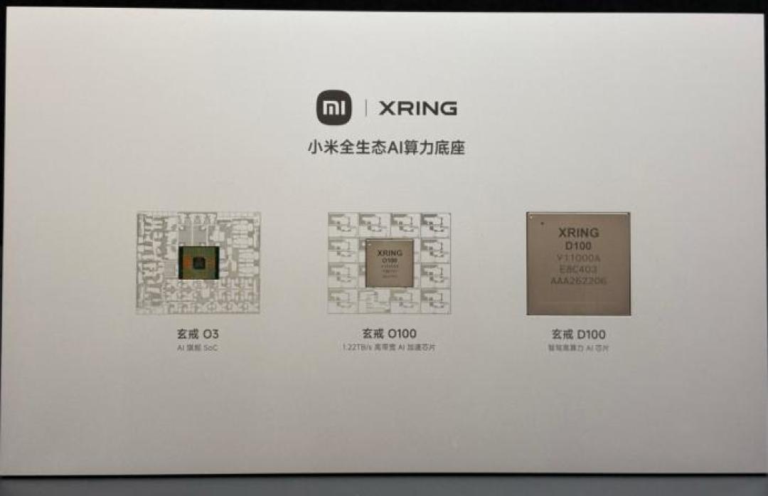 玄戒O100发布次日就有57万播放的拆解:这波芯片拆解潮分三层,第三层刚有人判了刑
