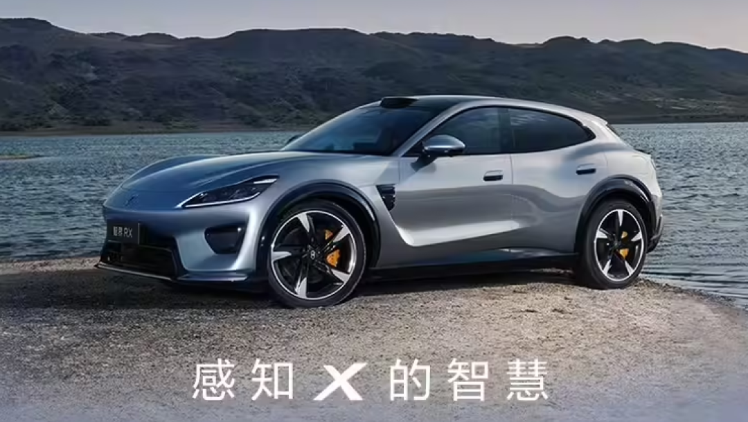 智界RX预售24小时,90%的人选了“L3架构版”:热闹之外,这三件事想清楚再下订