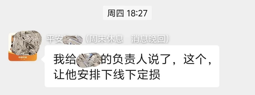 公路车被撞,第一句话千万别说“我没事”:我们翻了全网十几篇事故帖和理赔记录,把后续每一步整理出来了