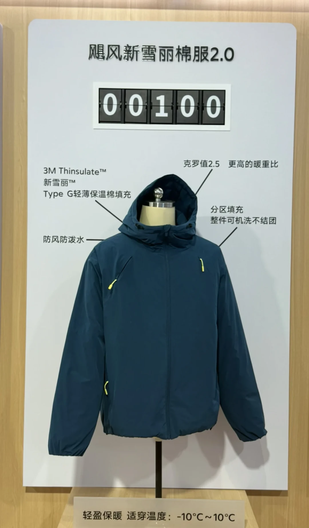 89元的3M新雪丽能捡漏吗,1400元的贵在哪?翻遍20多篇帖子和几百条评论,一次说清