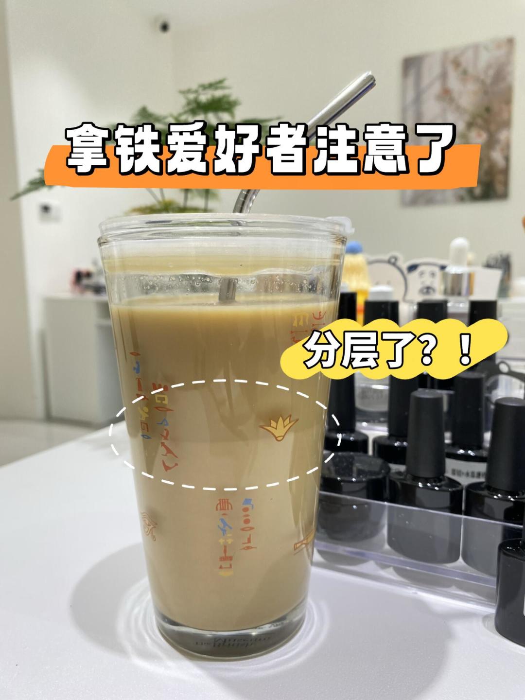 一边说“随便买个便宜的燕麦奶就行”,一边晒出倒进去瞬间变“豆渣”的现场:翻完30多篇配料表解读和避坑帖、几百条评论区回复,我理清了燕麦奶里加的油买的3件事、咖啡大师版和普通版的真差别、4类人该怎么选