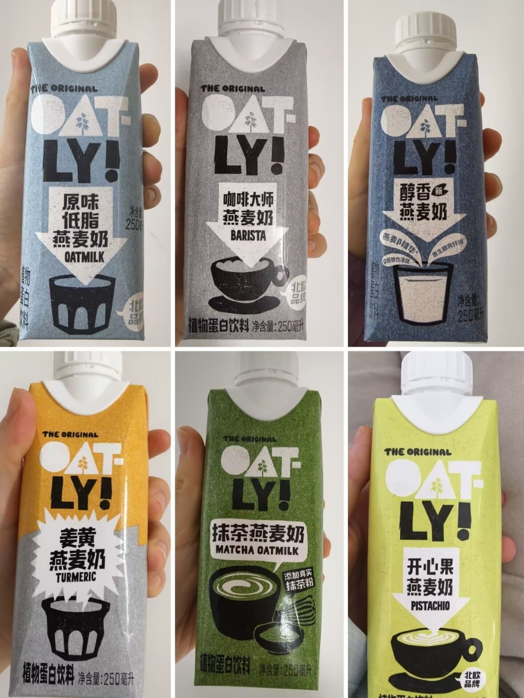 一边说“随便买个便宜的燕麦奶就行”,一边晒出倒进去瞬间变“豆渣”的现场:翻完30多篇配料表解读和避坑帖、几百条评论区回复,我理清了燕麦奶里加的油买的3件事、咖啡大师版和普通版的真差别、4类人该怎么选