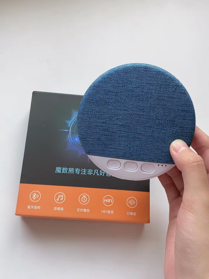 音箱