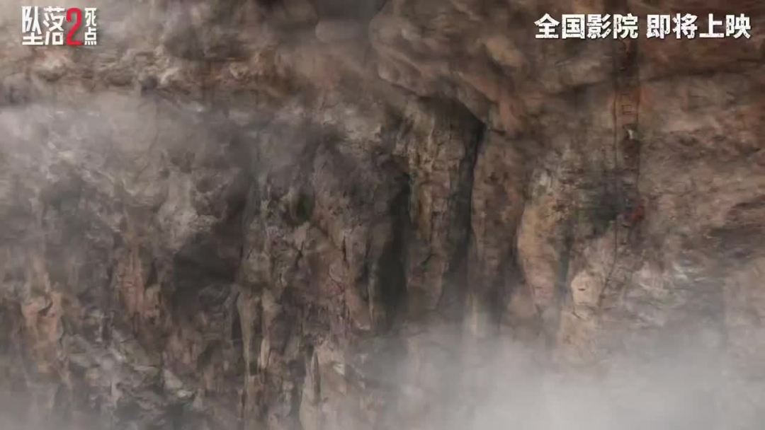 《坠落2:死点》官宣引进但定档待定:北美9月2日上映,官宣前先把这张票谁值得买、怎么看最值想清楚