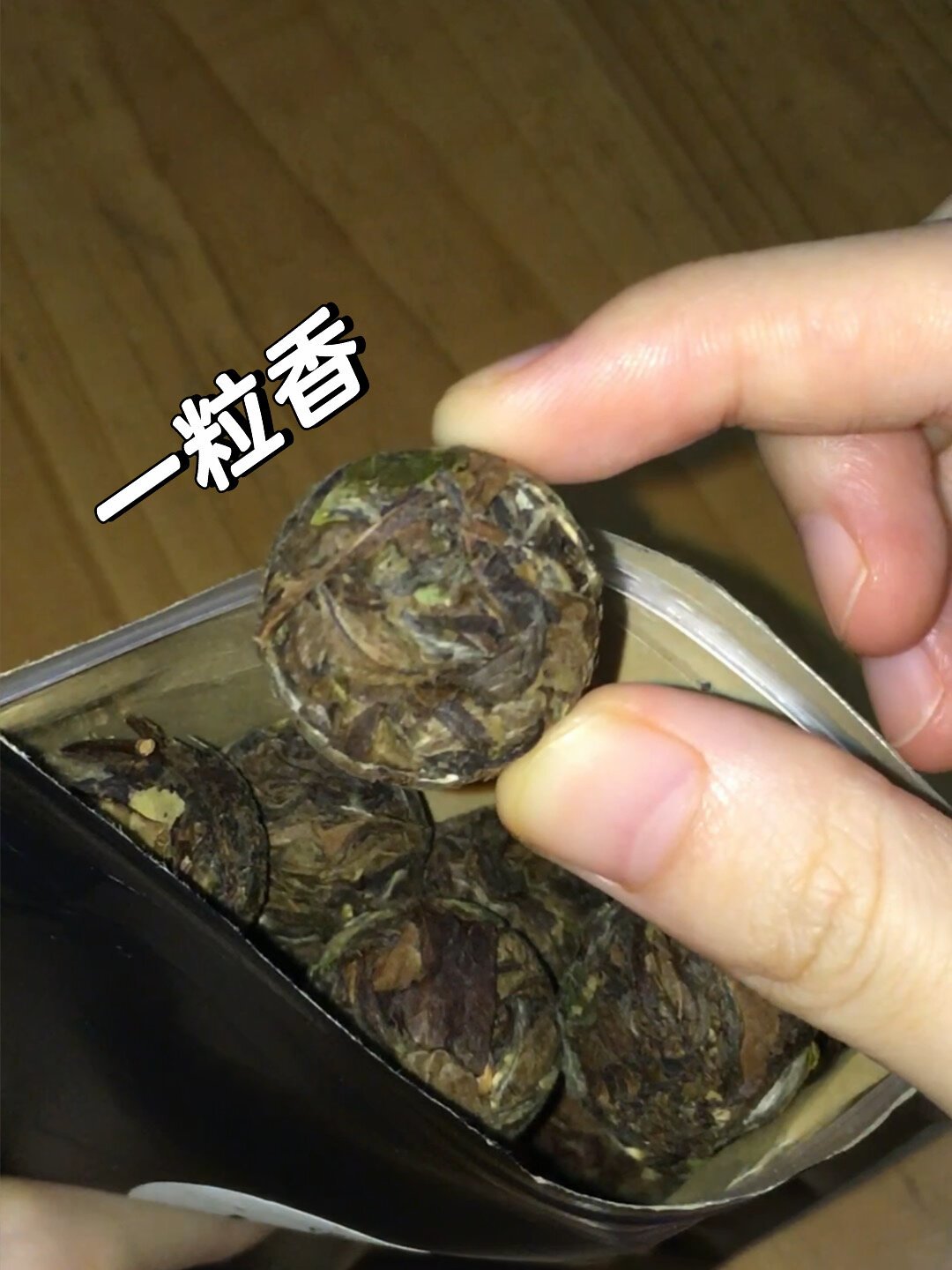 秋白茶季开场,30-80元/斤的秋寿眉,是白茶全年最便宜的入门窗口,时间线和避坑点都整理在这篇了