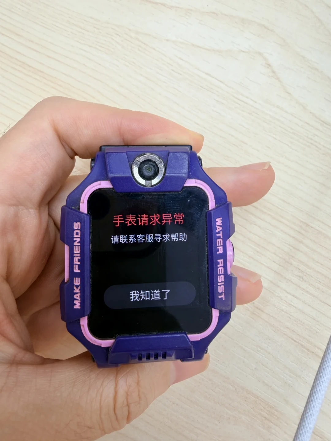 B站root教程播放超31万，解锁商却在警告“别升级”：小天才解锁的5个代价