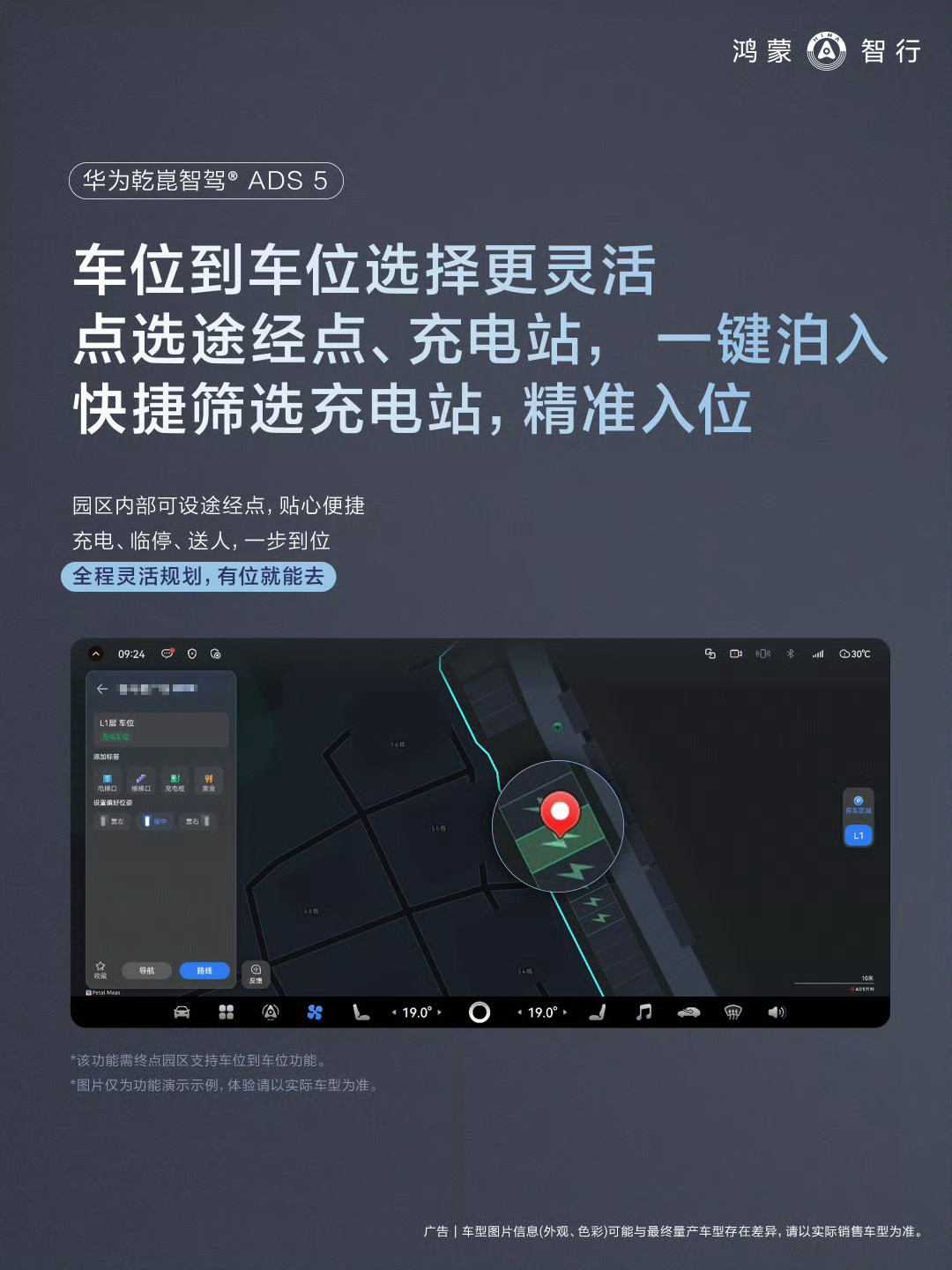 问界ADS5推送近一个月,有人说城区像老司机,有人说下个补丁前不开智驾:急着升吗