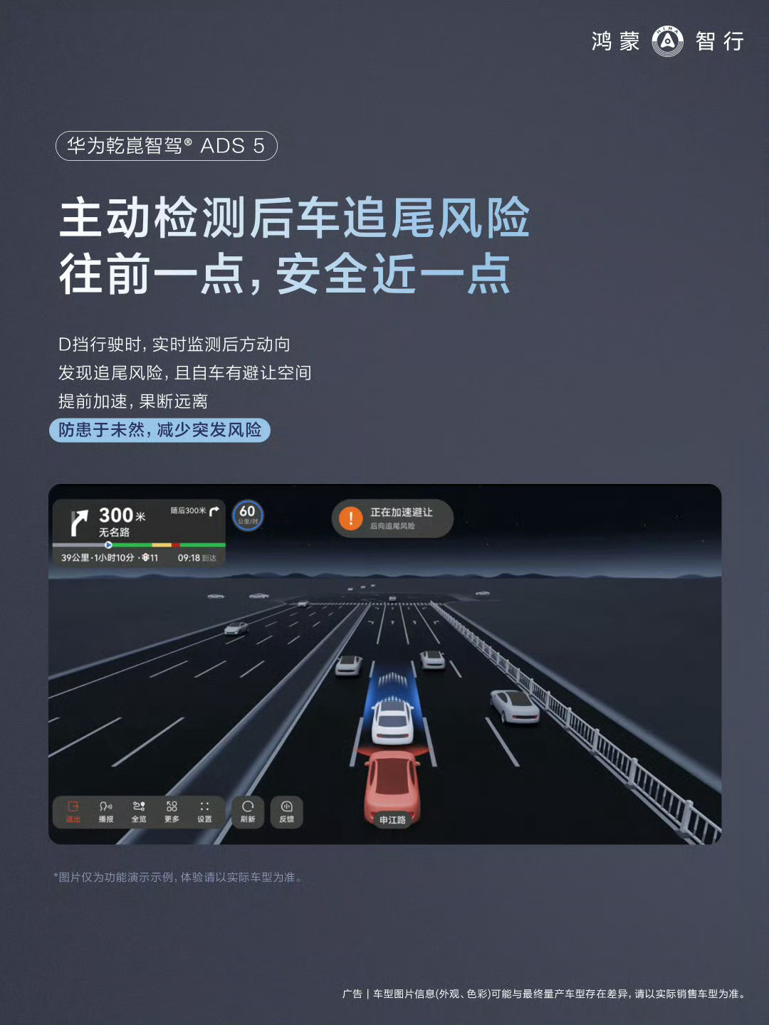 问界ADS5推送近一个月,有人说城区像老司机,有人说下个补丁前不开智驾:急着升吗