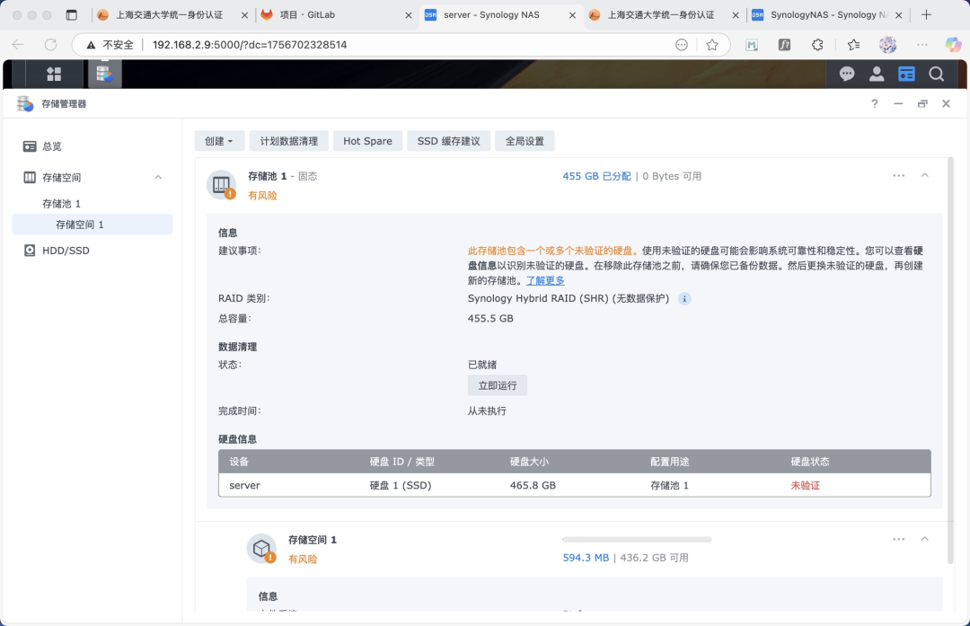 2999元买了1PB,存到18TB就被封:存储涨价之年,网盘难民迁群晖前先算这三笔账