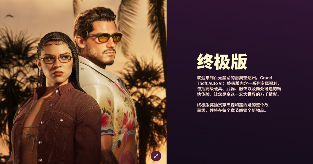 GTA6实体版没有光盘,连黑客都看不下去要求“把盘还回来”:主机党真正怕丢的不是那张塑料片