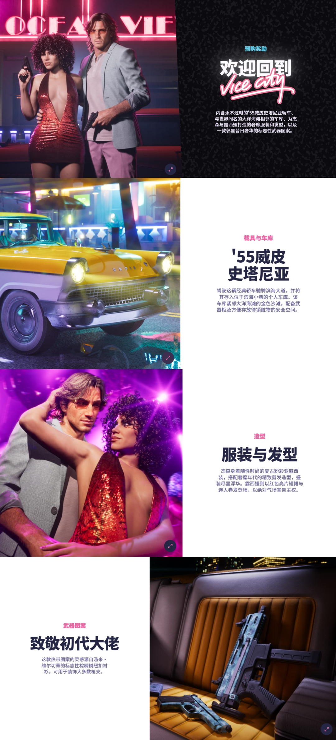 GTA6实体版没有光盘,连黑客都看不下去要求“把盘还回来”:主机党真正怕丢的不是那张塑料片