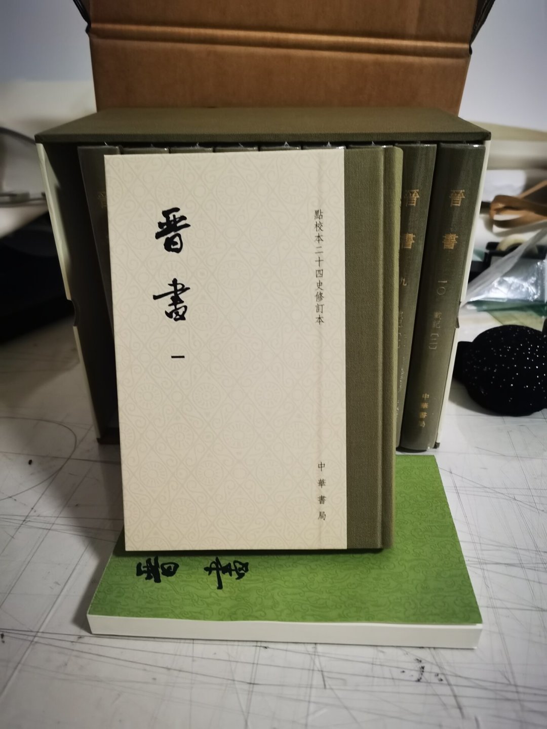 二十年出了十五种:中华书局